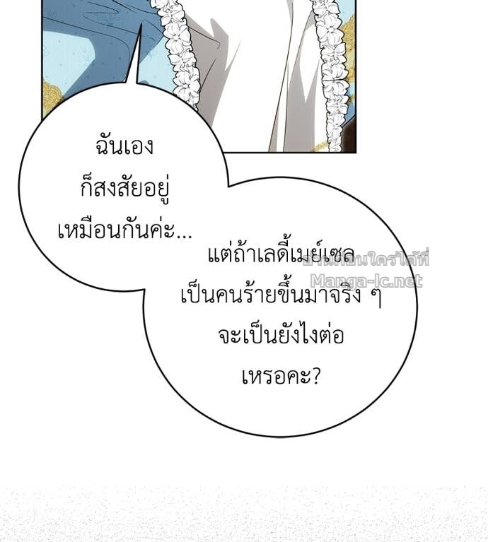 Doujin-Lc- อ่าน โดจิน มังฮวา เกาหลี ญี่ปุ่น จีน แปลไทย แกรนด์ดัชเชสล็อกมง ตอนที่ 1 2 3 4 5 6 7 8 9 10 11 12 13 14 ฟรี ไม่มีโฆษณา อ่าน โดจิน Manhwa เกาหลี ญี่ปุ่น จีน เรามีครบ คัดมาให้เน้นๆ โดจิน 18+ รับประกันความฟินโดย Doujin Lc