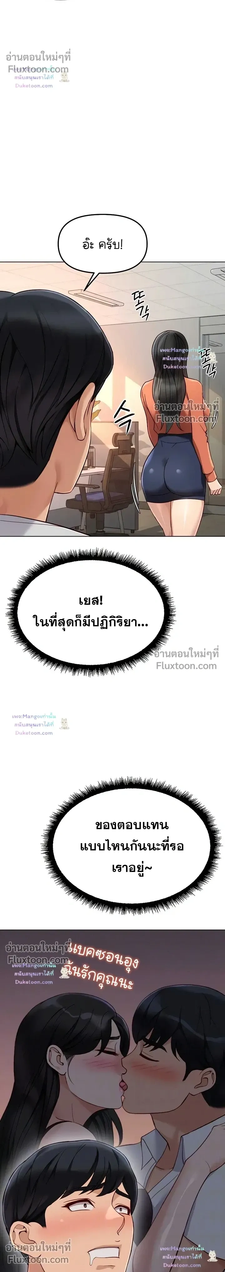 Doujin-Lc- อ่าน โดจิน มังฮวา เกาหลี ญี่ปุ่น จีน แปลไทย Common Sense Manipulation Program โปรแกรมปรับเปลี่ยนสามัญสำนึก ตอนที่ 1 2 3 4 5 6 7 8 9 10 11 12 13 14 ฟรี ไม่มีโฆษณา อ่าน โดจิน Manhwa เกาหลี ญี่ปุ่น จีน เรามีครบ คัดมาให้เน้นๆ โดจิน 18+ รับประกันความฟินโดย  Doujin Lc