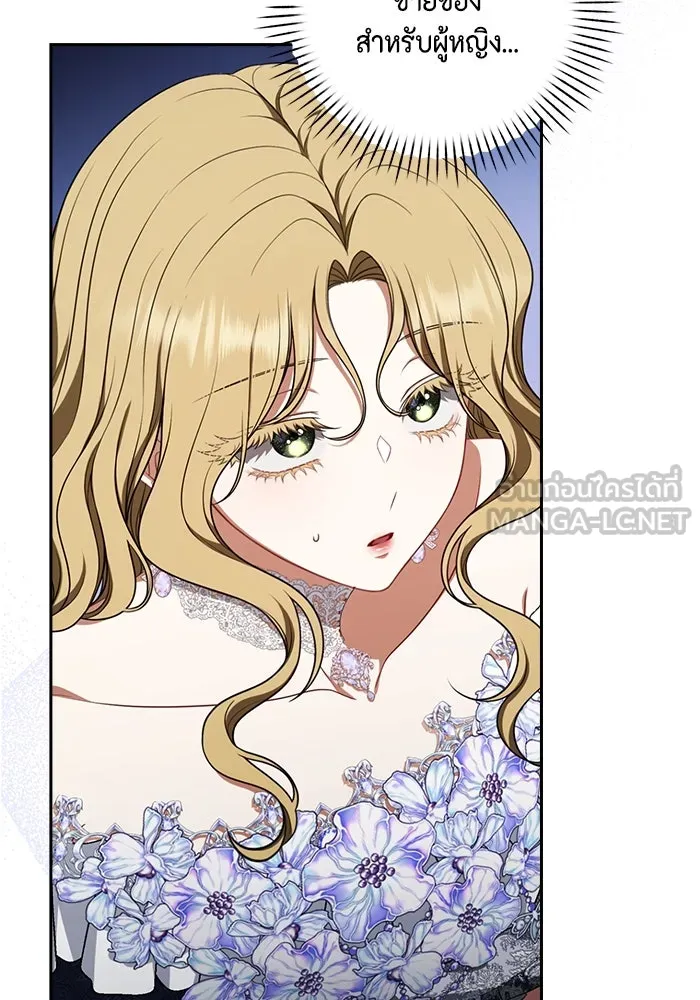 ละครชีวิตลิขิตรัก ตอนที่ 13 รูปที่ 9