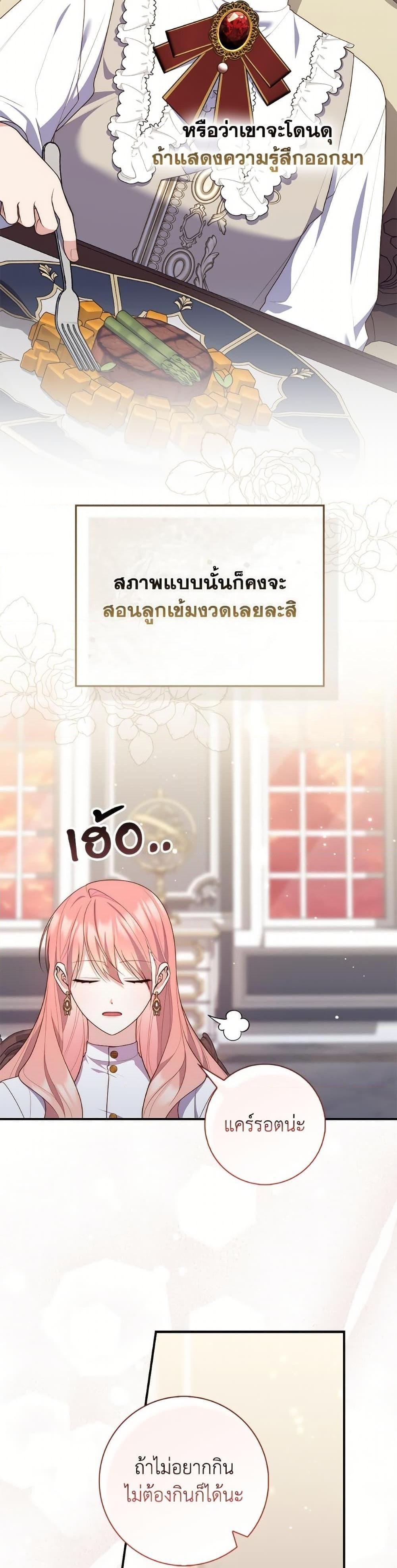Manga-lc-com อ่านมังงะ อ่านการ์ตูน ออนไลน์ ฟรี A Princess Who Reads Fortune ตอนที่ 1 2 3 4 5 6 7 8 9 10 11 12 13 14 ฟรี ไม่มีโฆษณา Manga-lc - อ่าน มังงะ อ่าน การ์ตูน ออนไลน์ อ่านมังงะ ฟรี