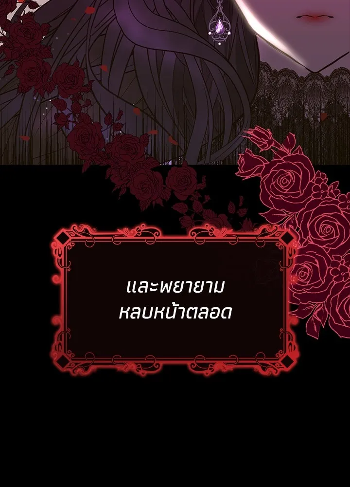 อดีตภรรยาของพระเอกหนุ่มจอมคลั่งรัก ตอนที่ 1 รูปที่ 14
