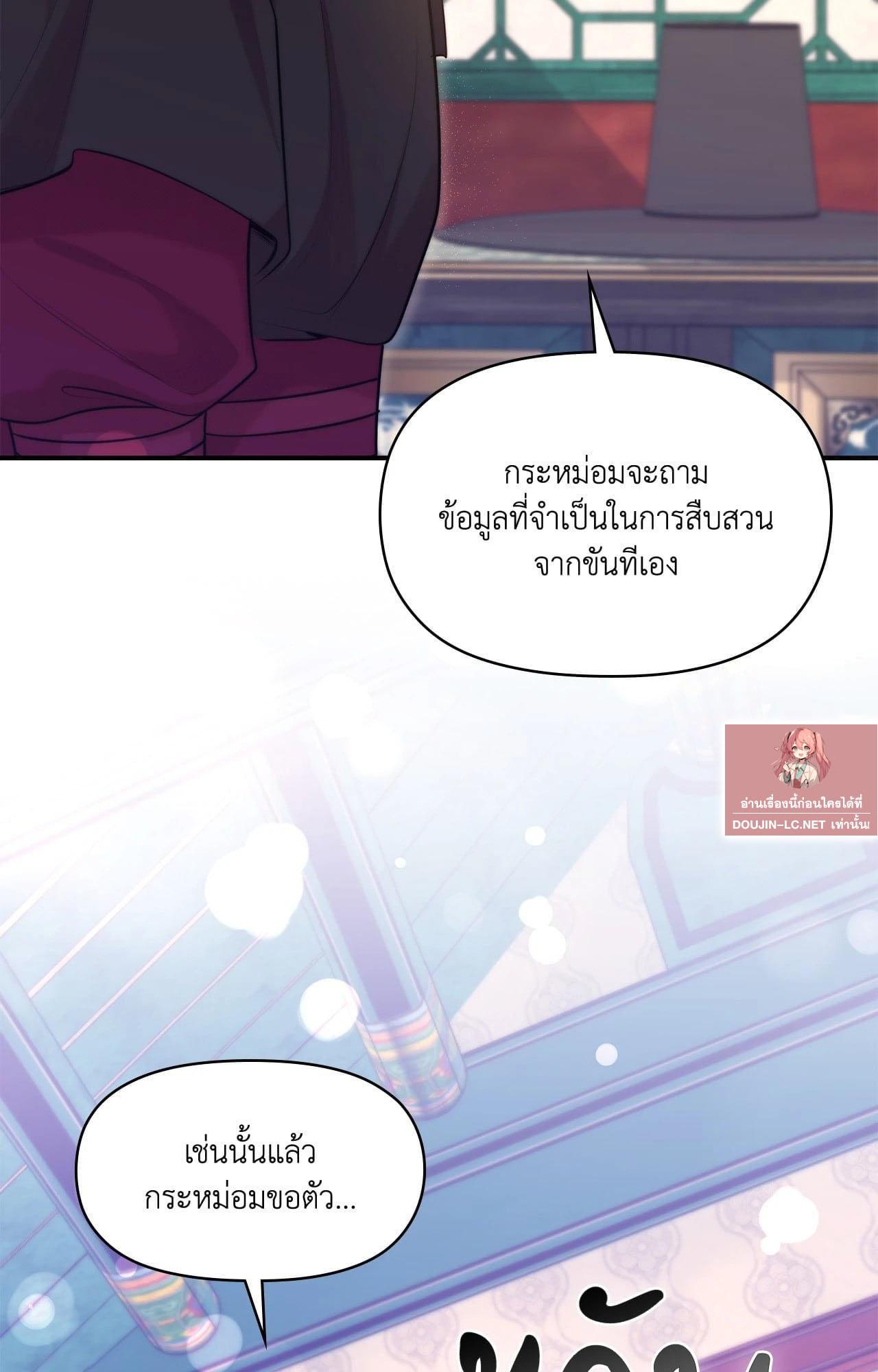 Doujin-Lc- อ่าน โดจิน มังฮวา เกาหลี ญี่ปุ่น จีน แปลไทย Bound by Fate ตอนที่ 1 2 3 4 5 6 7 8 9 10 11 12 13 14 ฟรี ไม่มีโฆษณา อ่าน โดจิน Manhwa เกาหลี ญี่ปุ่น จีน เรามีครบ คัดมาให้เน้นๆ โดจิน 18+ รับประกันความฟินโดย  Doujin Lc