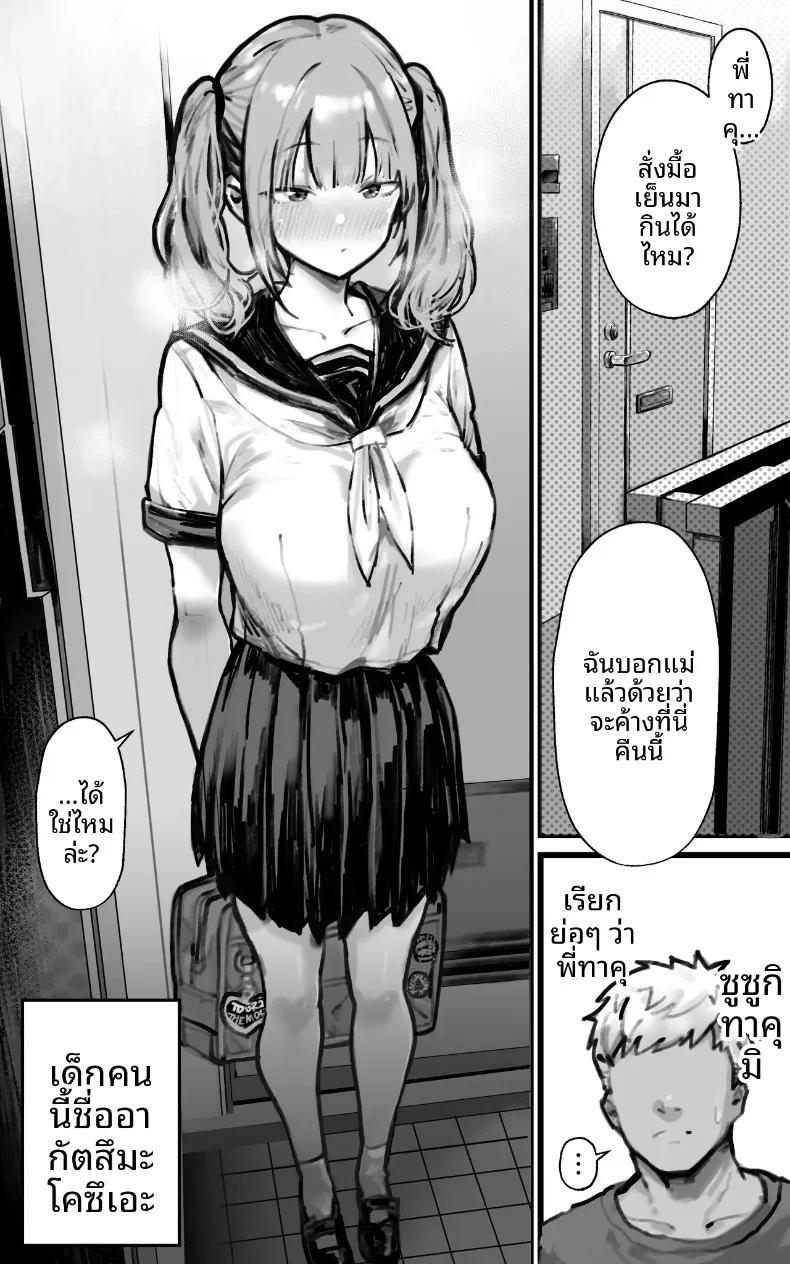 Doujin-Lc- อ่าน โดจิน มังฮวา เกาหลี ญี่ปุ่น จีน แปลไทย เซ็กส์สุดเหวี่ยงให้ท้องไปเลย (Toneridan) ตอนที่ 1 2 3 4 5 6 7 8 9 10 11 12 13 14 ฟรี ไม่มีโฆษณา อ่าน โดจิน Manhwa เกาหลี ญี่ปุ่น จีน เรามีครบ คัดมาให้เน้นๆ โดจิน 18+ รับประกันความฟินโดย  Doujin Lc