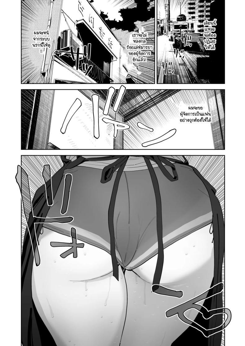Doujin-Lc- อ่าน โดจิน มังฮวา เกาหลี ญี่ปุ่น จีน แปลไทย อาหวัง Pro Max (Toku) ตอนที่ 1 2 3 4 5 6 7 8 9 10 11 12 13 14 ฟรี ไม่มีโฆษณา อ่าน โดจิน Manhwa เกาหลี ญี่ปุ่น จีน เรามีครบ คัดมาให้เน้นๆ โดจิน 18+ รับประกันความฟินโดย  Doujin Lc