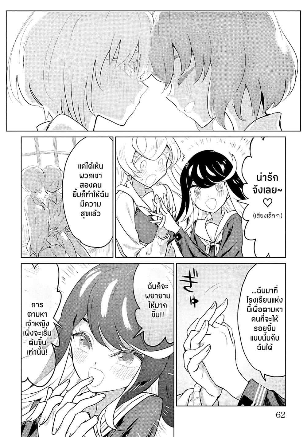 Manga-lc-com อ่านมังงะ อ่านการ์ตูน ออนไลน์ ฟรี Ohime-sama no Ohime-sama ตอนที่ 1 2 3 4 5 6 7 8 9 10 11 12 13 14 ฟรี ไม่มีโฆษณา Manga-lc - อ่าน มังงะ อ่าน การ์ตูน ออนไลน์ อ่านมังงะ ฟรี