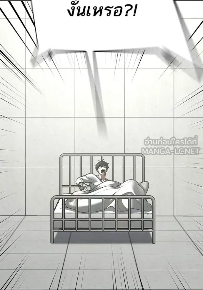 reality ตอนที่ 192 รูปที่ 136