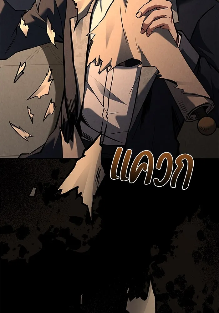 ครัวจอมเวท ตอนที่ 48 รูปที่ 26