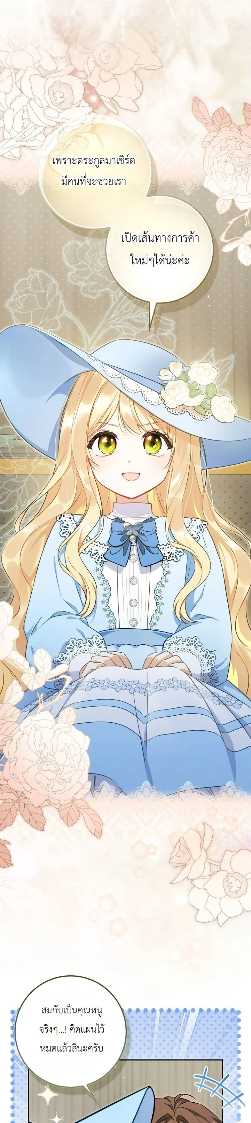 Manga-lc-com อ่านมังงะ อ่านการ์ตูน ออนไลน์ ฟรี Marked as the Tyrant’s Daughter-in-Law ตอนที่ 1 2 3 4 5 6 7 8 9 10 11 12 13 14 ฟรี ไม่มีโฆษณา Manga-lc - อ่าน มังงะ อ่าน การ์ตูน ออนไลน์ อ่านมังงะ ฟรี