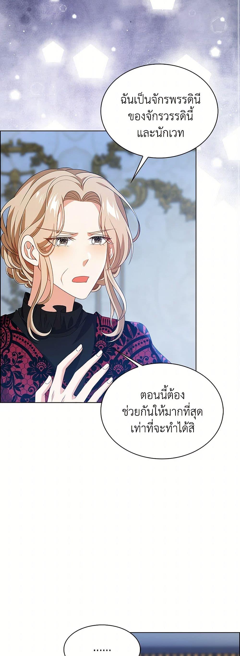 Manga-lc-com อ่านมังงะ อ่านการ์ตูน ออนไลน์ ฟรี The Villainess Wants to Go Home ตอนที่ 1 2 3 4 5 6 7 8 9 10 11 12 13 14 ฟรี ไม่มีโฆษณา Manga-lc - อ่าน มังงะ อ่าน การ์ตูน ออนไลน์ อ่านมังงะ ฟรี