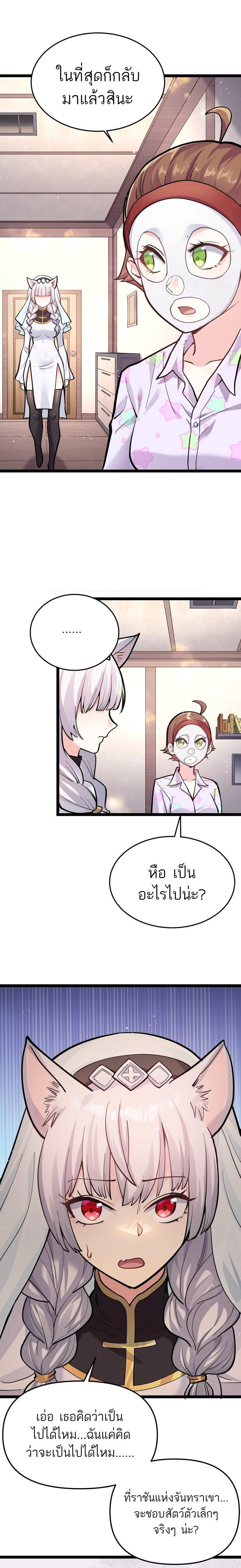 Manga-lc-com อ่านมังงะ อ่านการ์ตูน ออนไลน์ ฟรี I Look Too Much Like The Boss And The World Actually Believes It ตอนที่ 1 2 3 4 5 6 7 8 9 10 11 12 13 14 ฟรี ไม่มีโฆษณา Manga-lc - อ่าน มังงะ อ่าน การ์ตูน ออนไลน์ อ่านมังงะ ฟรี