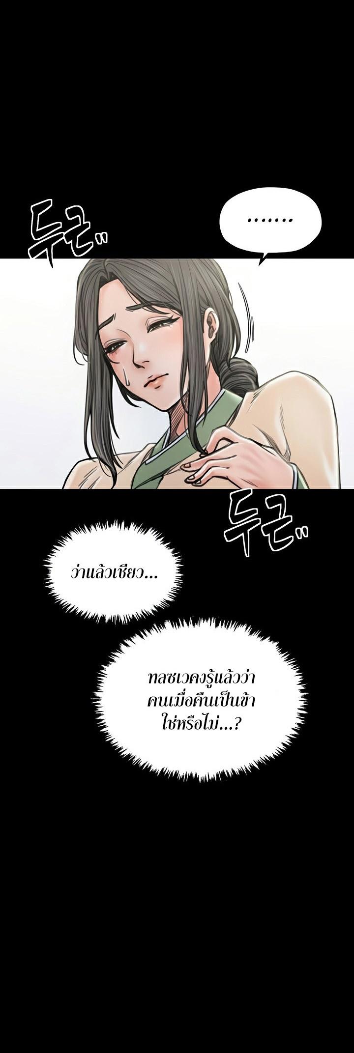 Doujin-Lc- อ่าน โดจิน มังฮวา เกาหลี ญี่ปุ่น จีน แปลไทย The Servant’s Story ตอนที่ 1 2 3 4 5 6 7 8 9 10 11 12 13 14 ฟรี ไม่มีโฆษณา อ่าน โดจิน Manhwa เกาหลี ญี่ปุ่น จีน เรามีครบ คัดมาให้เน้นๆ โดจิน 18+ รับประกันความฟินโดย  Doujin Lc