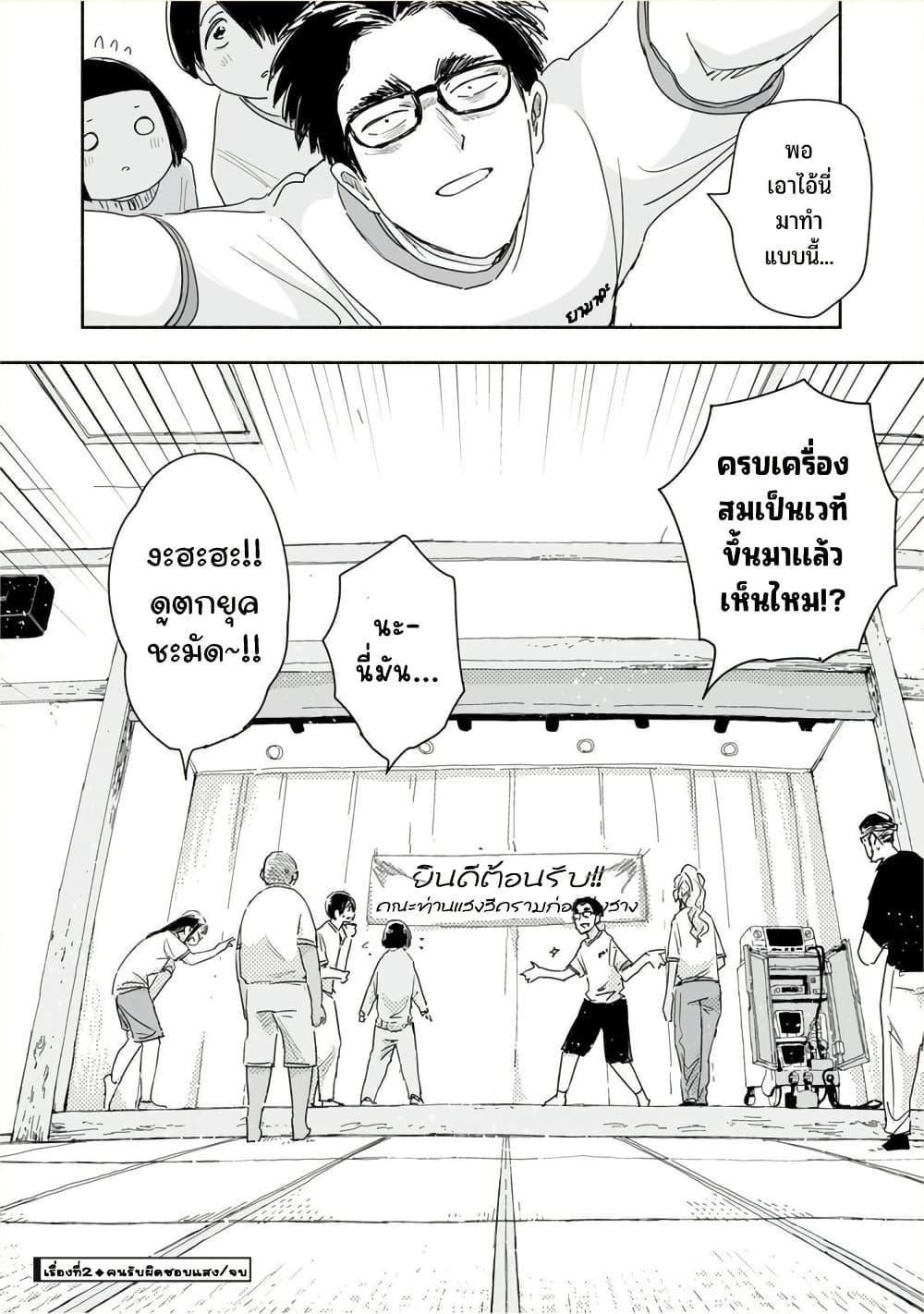 Manga-lc-com อ่านมังงะ อ่านการ์ตูน ออนไลน์ ฟรี Zutto Seishun-poi desu yo ตอนที่ 1 2 3 4 5 6 7 8 9 10 11 12 13 14 ฟรี ไม่มีโฆษณา Manga-lc - อ่าน มังงะ อ่าน การ์ตูน ออนไลน์ อ่านมังงะ ฟรี