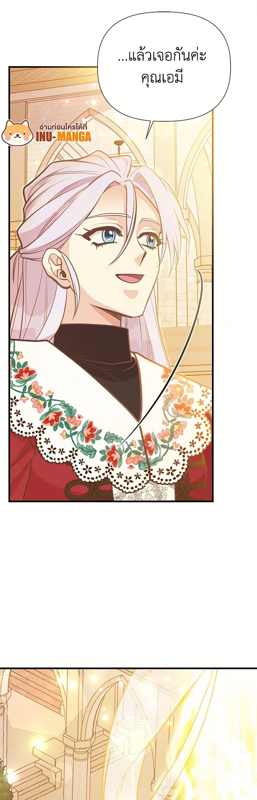 Manga-lc-com อ่านมังงะ อ่านการ์ตูน ออนไลน์ ฟรี My Sister Picked up the Male Lead ตอนที่ 1 2 3 4 5 6 7 8 9 10 11 12 13 14 ฟรี ไม่มีโฆษณา Manga-lc - อ่าน มังงะ อ่าน การ์ตูน ออนไลน์ อ่านมังงะ ฟรี