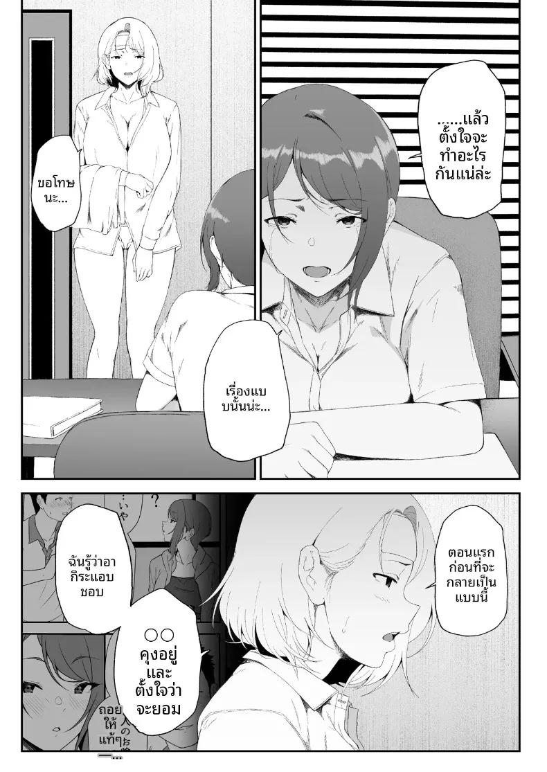 Doujin-Lc- อ่าน โดจิน มังฮวา เกาหลี ญี่ปุ่น จีน แปลไทย ฮาเร็มน้องสาวเเกล (X36MaruBox) ตอนที่ 1 2 3 4 5 6 7 8 9 10 11 12 13 14 ฟรี ไม่มีโฆษณา อ่าน โดจิน Manhwa เกาหลี ญี่ปุ่น จีน เรามีครบ คัดมาให้เน้นๆ โดจิน 18+ รับประกันความฟินโดย  Doujin Lc