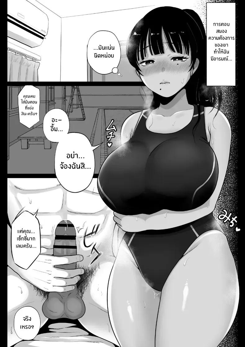 Doujin-Lc- อ่าน โดจิน มังฮวา เกาหลี ญี่ปุ่น จีน แปลไทย สาวเเต่งงานเเล้วในบ้านพักหน้าร้อน (Nezumi Nobo) ตอนที่ 1 2 3 4 5 6 7 8 9 10 11 12 13 14 ฟรี ไม่มีโฆษณา อ่าน โดจิน Manhwa เกาหลี ญี่ปุ่น จีน เรามีครบ คัดมาให้เน้นๆ โดจิน 18+ รับประกันความฟินโดย  Doujin Lc