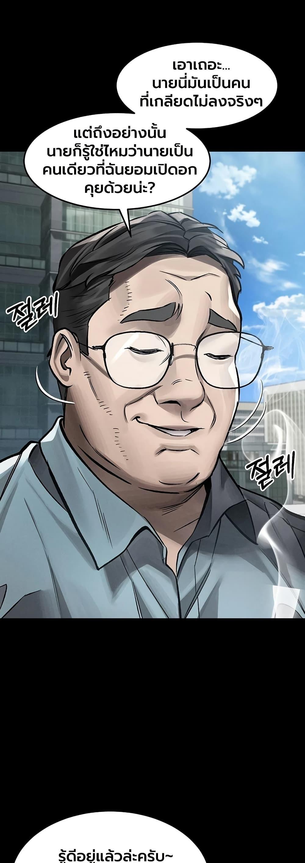 Doujin-Lc- อ่าน โดจิน มังฮวา เกาหลี ญี่ปุ่น จีน แปลไทย Dirty Talk ตอนที่ 1 2 3 4 5 6 7 8 9 10 11 12 13 14 ฟรี ไม่มีโฆษณา อ่าน โดจิน Manhwa เกาหลี ญี่ปุ่น จีน เรามีครบ คัดมาให้เน้นๆ โดจิน 18+ รับประกันความฟินโดย  Doujin Lc