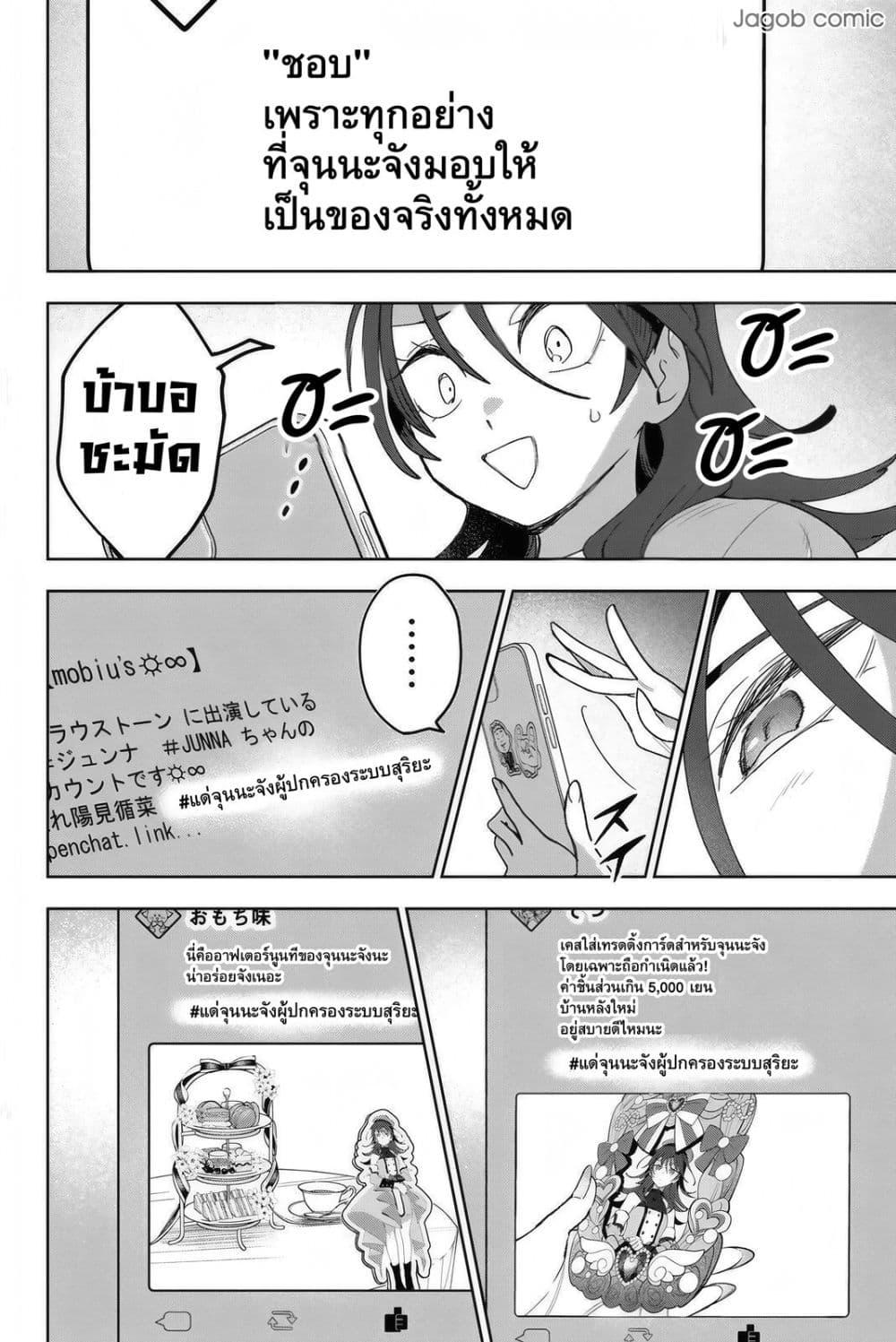Manga-lc-com อ่านมังงะ อ่านการ์ตูน ออนไลน์ ฟรี Idolatry ตอนที่ 1 2 3 4 5 6 7 8 9 10 11 12 13 14 ฟรี ไม่มีโฆษณา Manga-lc - อ่าน มังงะ อ่าน การ์ตูน ออนไลน์ อ่านมังงะ ฟรี