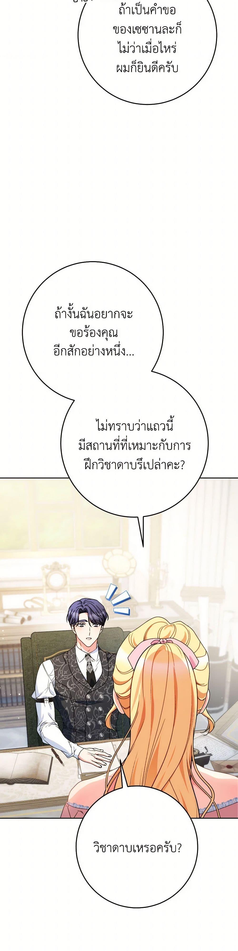 Manga-lc-com อ่านมังงะ อ่านการ์ตูน ออนไลน์ ฟรี I Raised My Younger Sister Beautifully ตอนที่ 1 2 3 4 5 6 7 8 9 10 11 12 13 14 ฟรี ไม่มีโฆษณา Manga-lc - อ่าน มังงะ อ่าน การ์ตูน ออนไลน์ อ่านมังงะ ฟรี