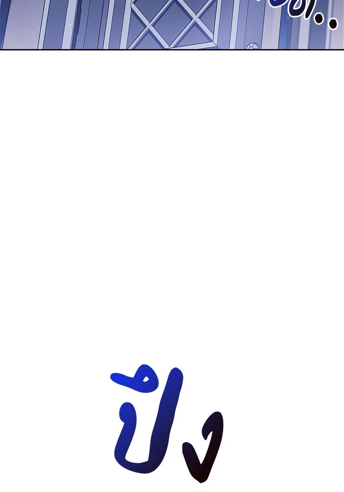 ผมไม่ได้เก่งอย่างที่คิด ตอนที่ 36 รูปที่ 31