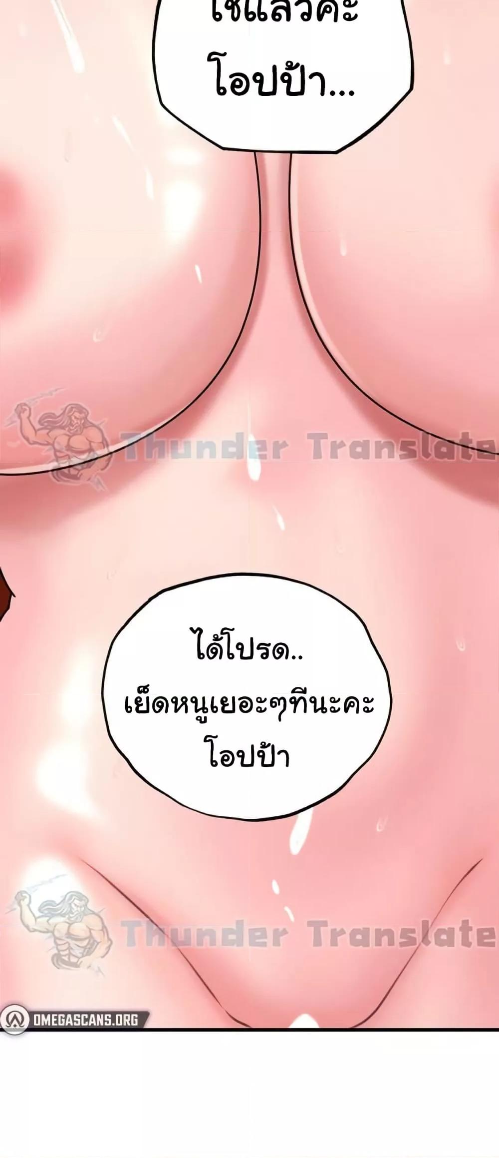 Doujin-Lc- อ่าน โดจิน มังฮวา เกาหลี ญี่ปุ่น จีน แปลไทย Not the Daughter, but the Mother ตอนที่ 1 2 3 4 5 6 7 8 9 10 11 12 13 14 ฟรี ไม่มีโฆษณา อ่าน โดจิน Manhwa เกาหลี ญี่ปุ่น จีน เรามีครบ คัดมาให้เน้นๆ โดจิน 18+ รับประกันความฟินโดย  Doujin Lc