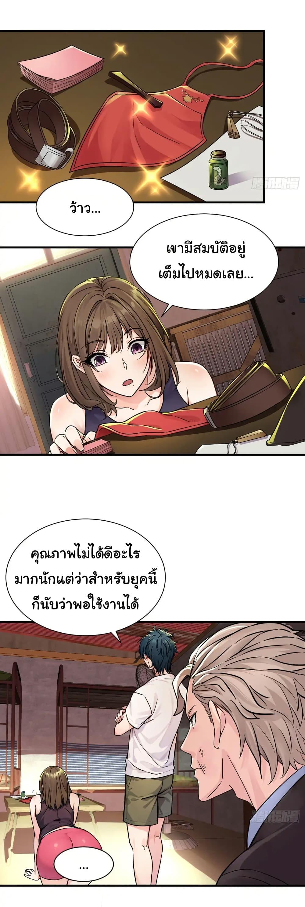 Manga-lc-com อ่านมังงะ อ่านการ์ตูน ออนไลน์ ฟรี Reincarnated as a Scumbag, I Brought My Wife and Daughter to Prove My Immortality ตอนที่ 1 2 3 4 5 6 7 8 9 10 11 12 13 14 ฟรี ไม่มีโฆษณา Manga-lc - อ่าน มังงะ อ่าน การ์ตูน ออนไลน์ อ่านมังงะ ฟรี