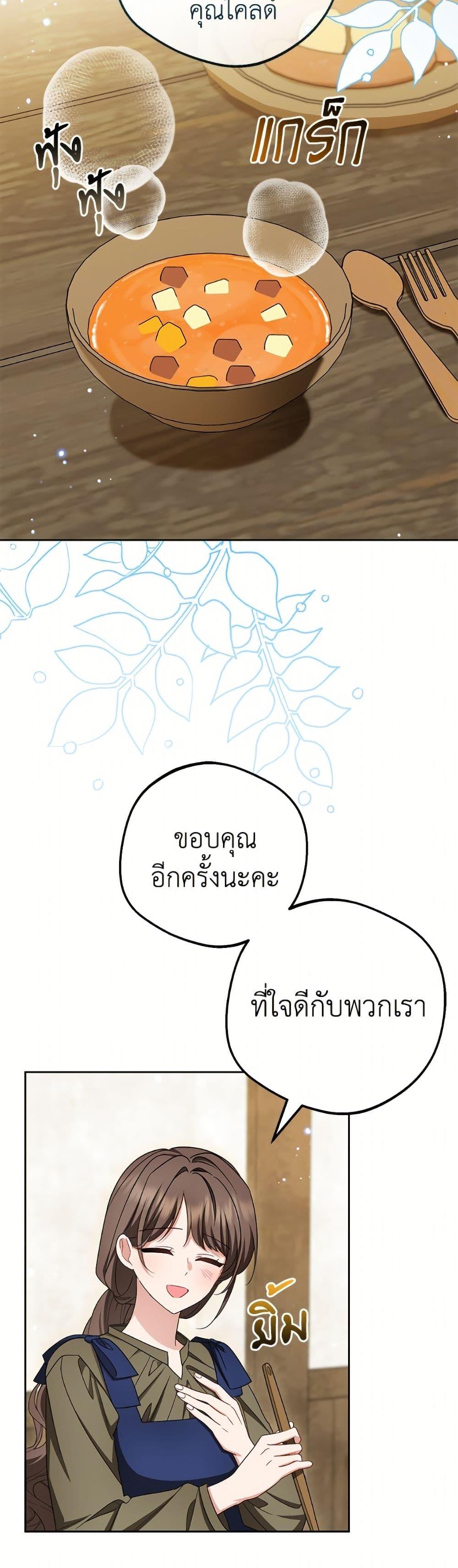 Manga-lc-com อ่านมังงะ อ่านการ์ตูน ออนไลน์ ฟรี The Villainess Is Shy In Receiving Love ตอนที่ 1 2 3 4 5 6 7 8 9 10 11 12 13 14 ฟรี ไม่มีโฆษณา Manga-lc - อ่าน มังงะ อ่าน การ์ตูน ออนไลน์ อ่านมังงะ ฟรี