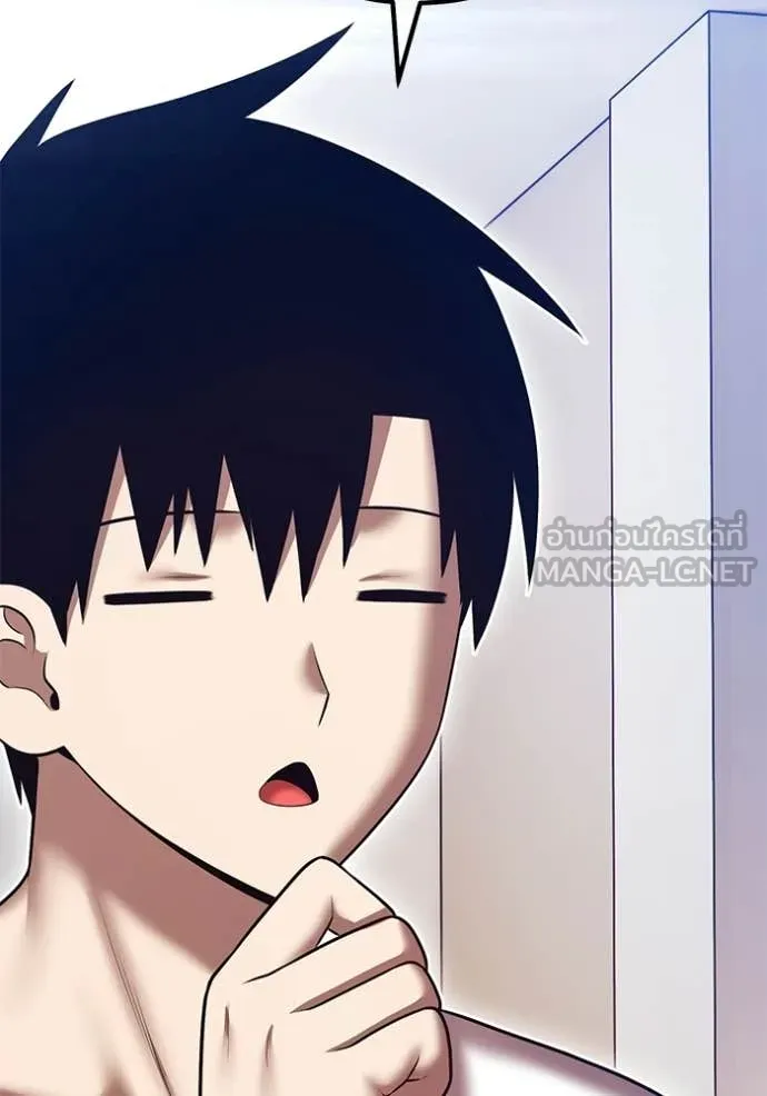 +99 ท่อนไม้ ตอนที่ 185 รูปที่ 84