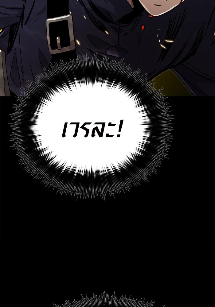 พลิกชะตาคว้าไอเทมระดับเทพ ตอนที่ 3 รูปที่ 65