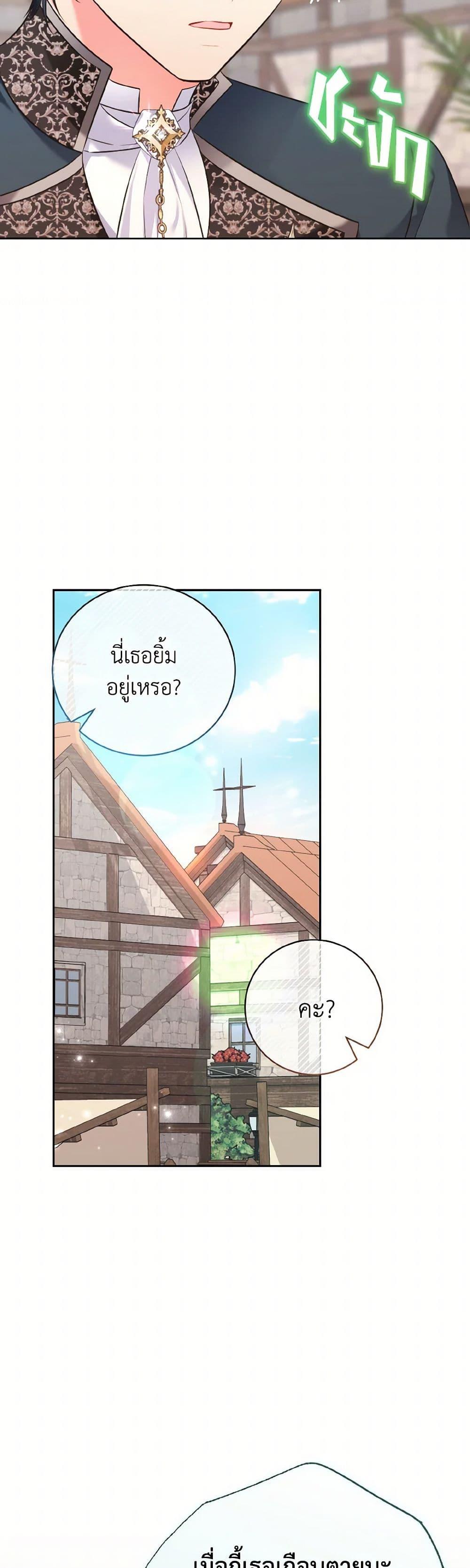 Manga-lc-com อ่านมังงะ อ่านการ์ตูน ออนไลน์ ฟรี The Wicked Ladies in Waiting ตอนที่ 1 2 3 4 5 6 7 8 9 10 11 12 13 14 ฟรี ไม่มีโฆษณา Manga-lc - อ่าน มังงะ อ่าน การ์ตูน ออนไลน์ อ่านมังงะ ฟรี