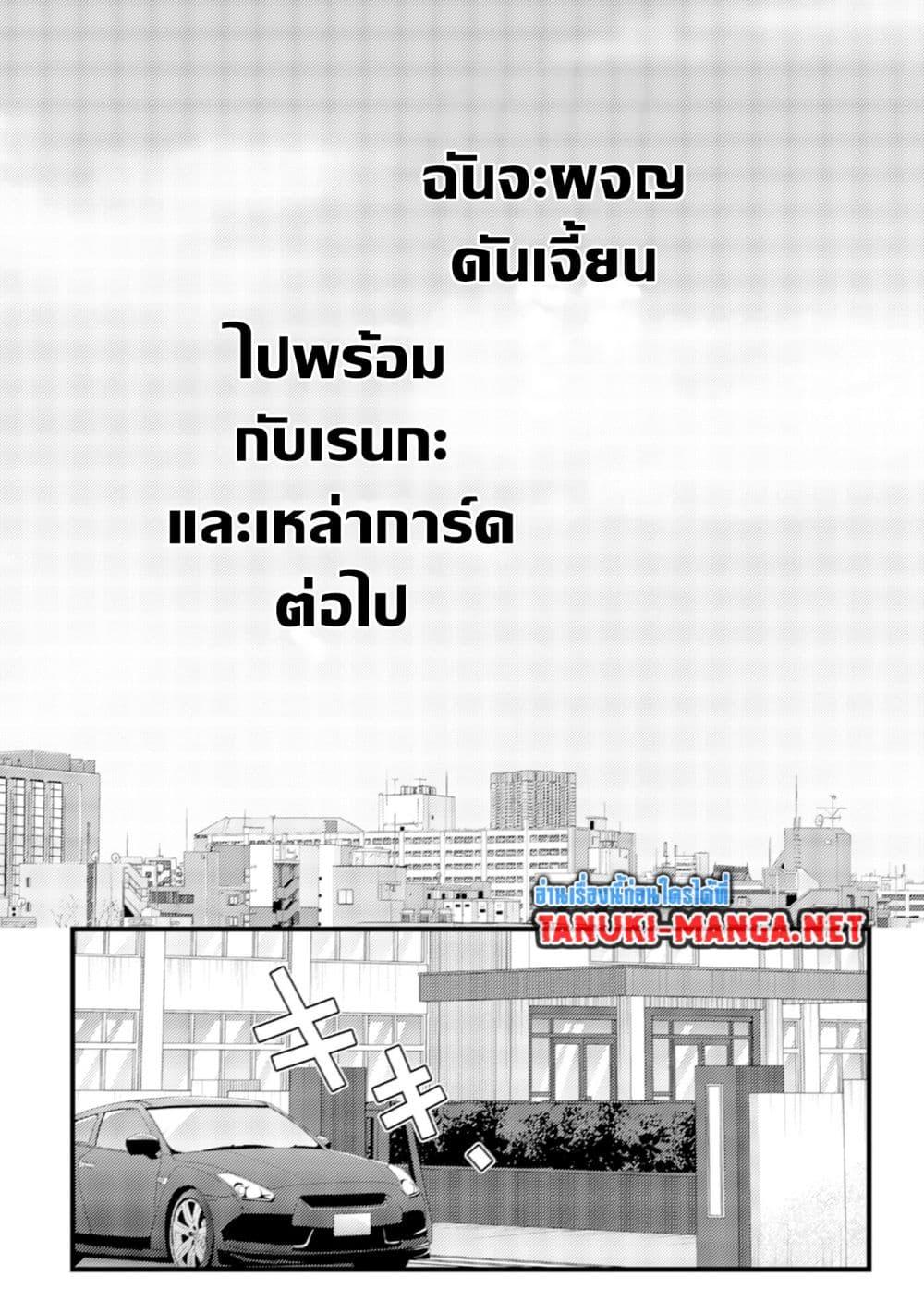 Manga-lc-com อ่านมังงะ อ่านการ์ตูน ออนไลน์ ฟรี Mob Kousei No Ore Demo Boukensha Ni Nareba Ria Takashi Ni Naremasu Ka ตอนที่ 1 2 3 4 5 6 7 8 9 10 11 12 13 14 ฟรี ไม่มีโฆษณา Manga-lc - อ่าน มังงะ อ่าน การ์ตูน ออนไลน์ อ่านมังงะ ฟรี