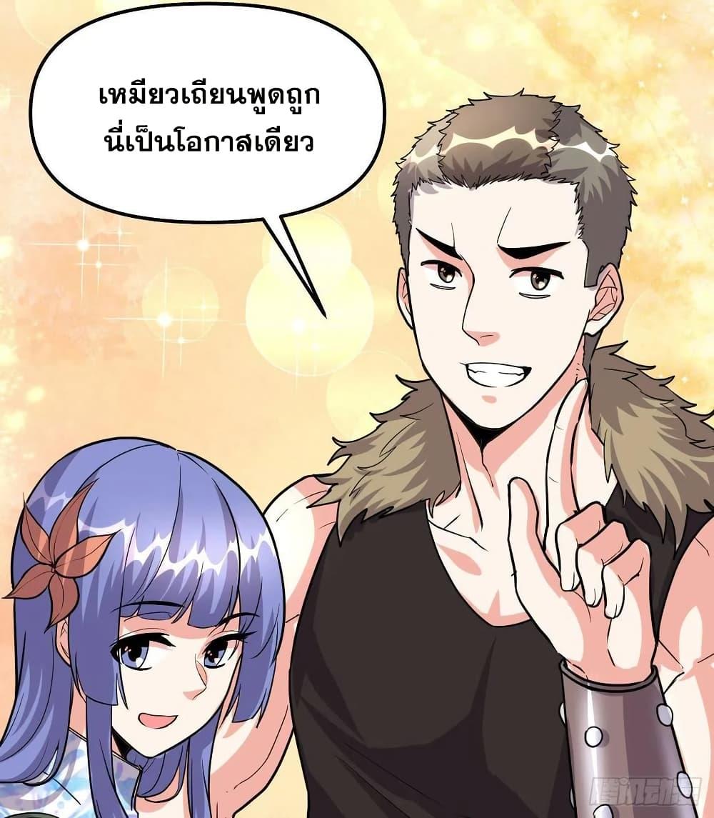 Manga-lc-com อ่านมังงะ อ่านการ์ตูน ออนไลน์ ฟรี God of War System ตอนที่ 1 2 3 4 5 6 7 8 9 10 11 12 13 14 ฟรี ไม่มีโฆษณา Manga-lc - อ่าน มังงะ อ่าน การ์ตูน ออนไลน์ อ่านมังงะ ฟรี