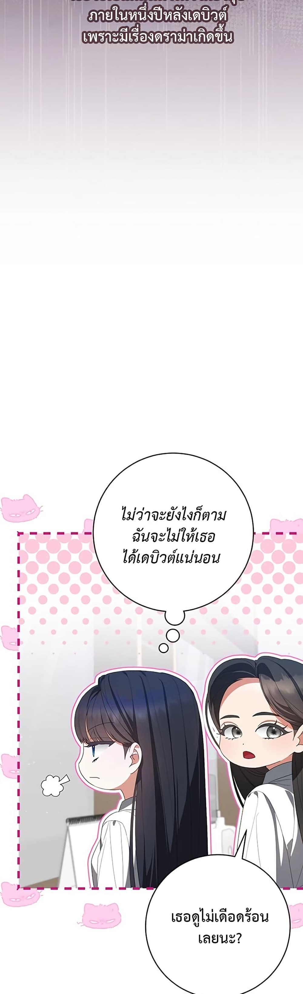 Manga-lc-com อ่านมังงะ อ่านการ์ตูน ออนไลน์ ฟรี I Became the Cursed Idol Leader ตอนที่ 1 2 3 4 5 6 7 8 9 10 11 12 13 14 ฟรี ไม่มีโฆษณา Manga-lc - อ่าน มังงะ อ่าน การ์ตูน ออนไลน์ อ่านมังงะ ฟรี