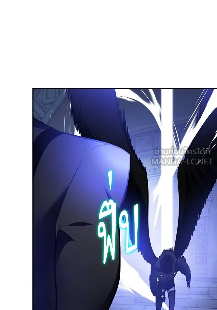 Return to Player ตอนที่ 163 รูปที่ 57