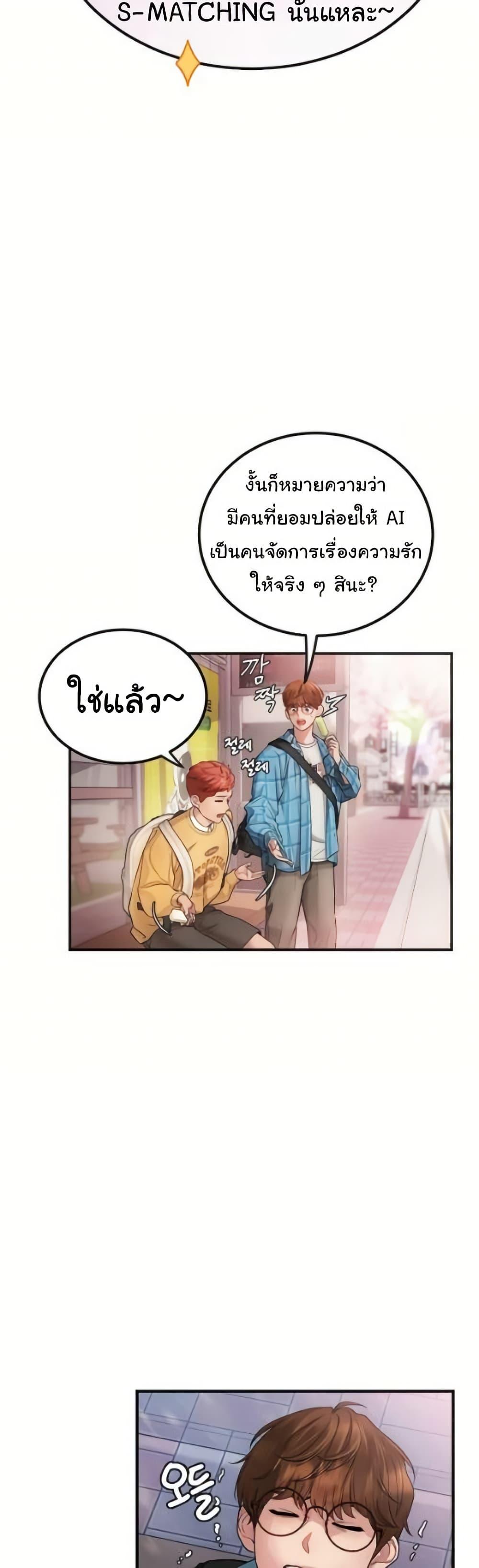 Doujin-Lc- อ่าน โดจิน มังฮวา เกาหลี ญี่ปุ่น จีน แปลไทย Heart-Pounding ตอนที่ 1 2 3 4 5 6 7 8 9 10 11 12 13 14 ฟรี ไม่มีโฆษณา อ่าน โดจิน Manhwa เกาหลี ญี่ปุ่น จีน เรามีครบ คัดมาให้เน้นๆ โดจิน 18+ รับประกันความฟินโดย  Doujin Lc