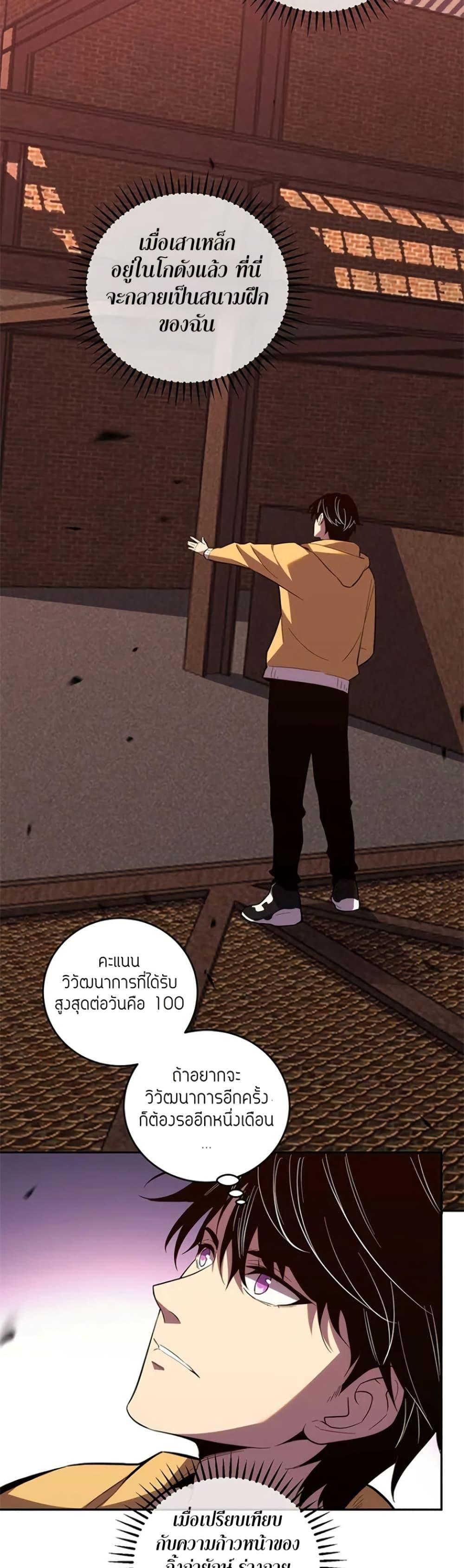 Manga-lc-com อ่านมังงะ อ่านการ์ตูน ออนไลน์ ฟรี Demon God of Apocalyptic Behemoth ตอนที่ 1 2 3 4 5 6 7 8 9 10 11 12 13 14 ฟรี ไม่มีโฆษณา Manga-lc - อ่าน มังงะ อ่าน การ์ตูน ออนไลน์ อ่านมังงะ ฟรี