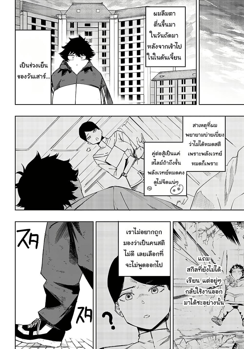 Manga-lc-com อ่านมังงะ อ่านการ์ตูน ออนไลน์ ฟรี Wazawai no Avalon ~Game Saijaku no Akuyaku Debu ni Ten’i Shita kedo, Ore dake “Yasereba Tsuyokute New Game” na Sekai datta no de, Saisoku Level Up & Hametsu Flag Kaihi de Kage no Eiyuu o Mezashimasu~ ตอนที่ 1 2 3 4 5 6 7 8 9 10 11 12 13 14 ฟรี ไม่มีโฆษณา Manga-lc - อ่าน มังงะ อ่าน การ์ตูน ออนไลน์ อ่านมังงะ ฟรี