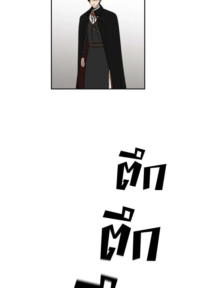 อัศวินเดลิเวอรี ตอนที่ 8 มากับผู้ใหญ่ไม่เป็นไรหรอกน่า! รูปที่ 67