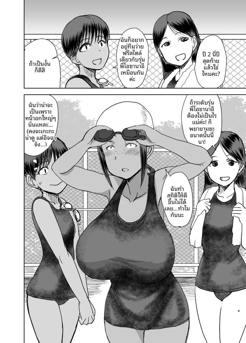 Doujin-Lc- อ่าน โดจิน มังฮวา เกาหลี ญี่ปุ่น จีน แปลไทย เพื่อนร่วมชั้นมีของดี (Kaneda Asao) ตอนที่ 1 2 3 4 5 6 7 8 9 10 11 12 13 14 ฟรี ไม่มีโฆษณา อ่าน โดจิน Manhwa เกาหลี ญี่ปุ่น จีน เรามีครบ คัดมาให้เน้นๆ โดจิน 18+ รับประกันความฟินโดย  Doujin Lc