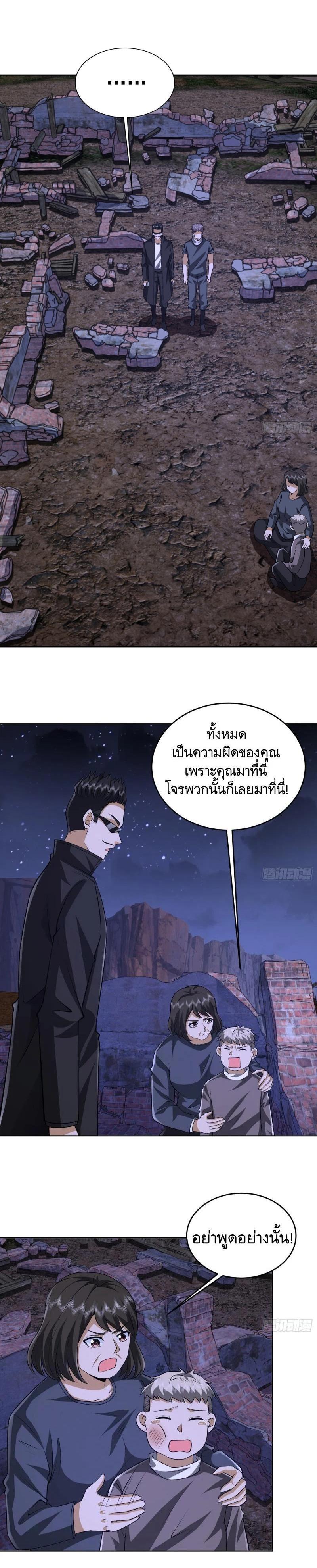 Manga-lc-com อ่านมังงะ อ่านการ์ตูน ออนไลน์ ฟรี The First Order ตอนที่ 1 2 3 4 5 6 7 8 9 10 11 12 13 14 ฟรี ไม่มีโฆษณา Manga-lc - อ่าน มังงะ อ่าน การ์ตูน ออนไลน์ อ่านมังงะ ฟรี