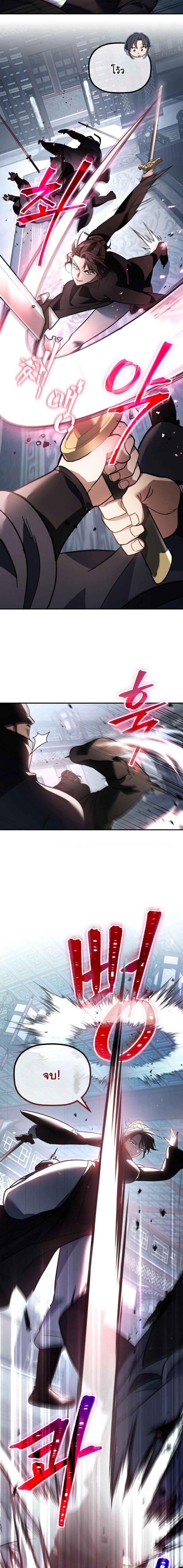 Manga-lc-com อ่านมังงะ อ่านการ์ตูน ออนไลน์ ฟรี The Youngest Son of the Eunhae Merchant Group ตอนที่ 1 2 3 4 5 6 7 8 9 10 11 12 13 14 ฟรี ไม่มีโฆษณา Manga-lc - อ่าน มังงะ อ่าน การ์ตูน ออนไลน์ อ่านมังงะ ฟรี