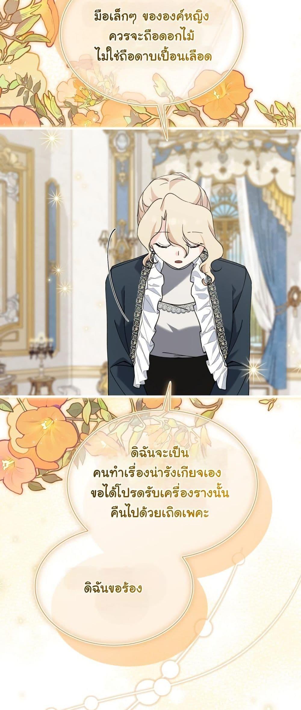 Manga-lc-com อ่านมังงะ อ่านการ์ตูน ออนไลน์ ฟรี Princess of the Demon King ตอนที่ 1 2 3 4 5 6 7 8 9 10 11 12 13 14 ฟรี ไม่มีโฆษณา Manga-lc - อ่าน มังงะ อ่าน การ์ตูน ออนไลน์ อ่านมังงะ ฟรี