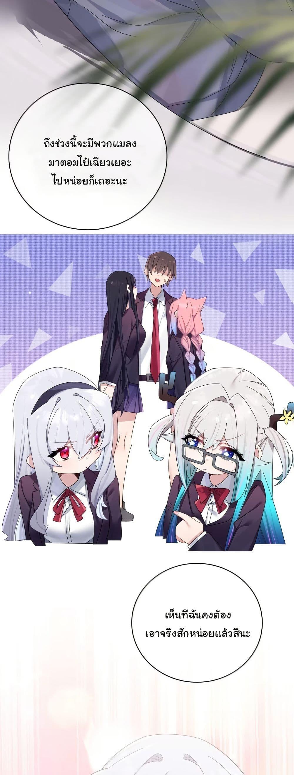 Manga-lc-com อ่านมังงะ อ่านการ์ตูน ออนไลน์ ฟรี Fake Girlfriend My Fault ตอนที่ 1 2 3 4 5 6 7 8 9 10 11 12 13 14 ฟรี ไม่มีโฆษณา Manga-lc - อ่าน มังงะ อ่าน การ์ตูน ออนไลน์ อ่านมังงะ ฟรี