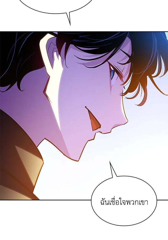 ฟิลเลียโรเซ่กับคำทำนายแห่งมงกุฎหนาม ตอนที่ 72 รูปที่ 40