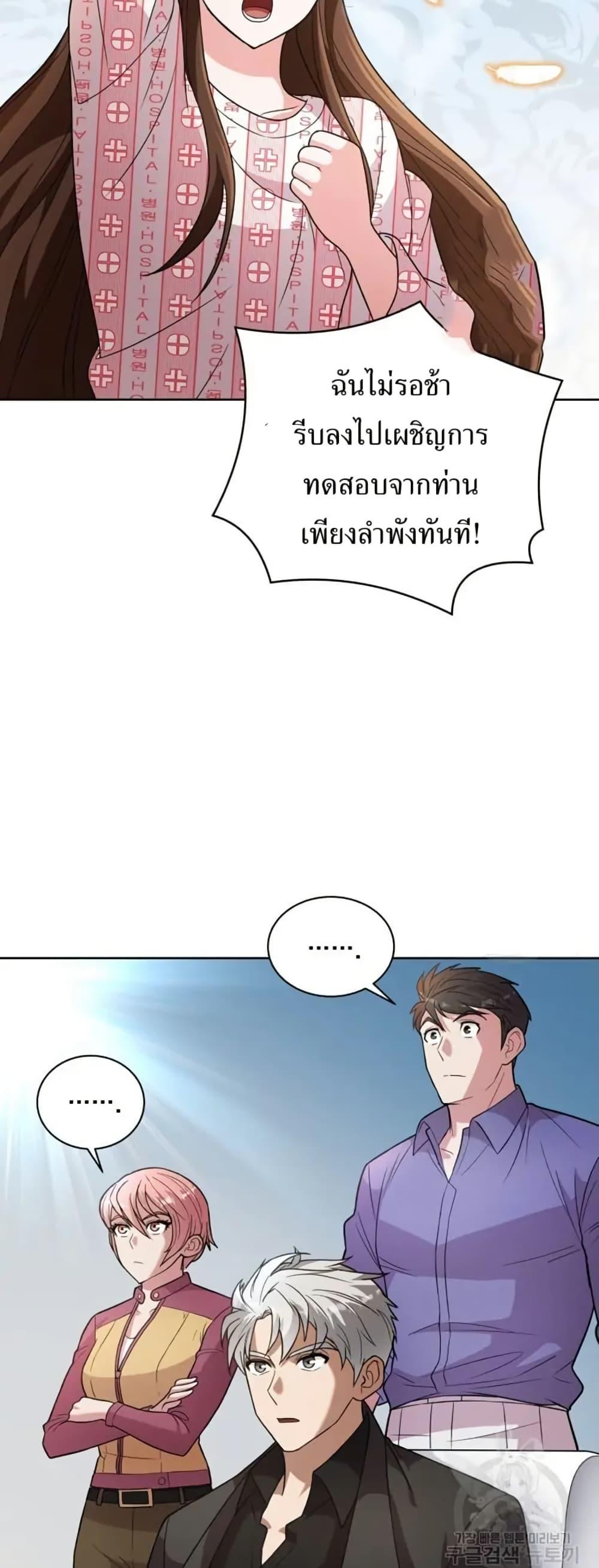 Manga-lc-com อ่านมังงะ อ่านการ์ตูน ออนไลน์ ฟรี The Female Lead Acquires Cheat Skills ตอนที่ 1 2 3 4 5 6 7 8 9 10 11 12 13 14 ฟรี ไม่มีโฆษณา Manga-lc - อ่าน มังงะ อ่าน การ์ตูน ออนไลน์ อ่านมังงะ ฟรี