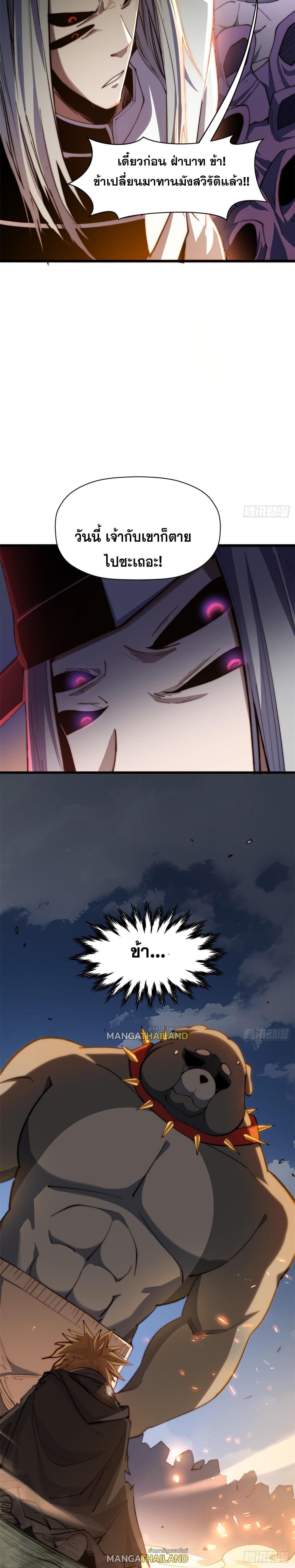 Manga-lc-com อ่านมังงะ อ่านการ์ตูน ออนไลน์ ฟรี Top Tier Providence ตอนที่ 1 2 3 4 5 6 7 8 9 10 11 12 13 14 ฟรี ไม่มีโฆษณา Manga-lc - อ่าน มังงะ อ่าน การ์ตูน ออนไลน์ อ่านมังงะ ฟรี