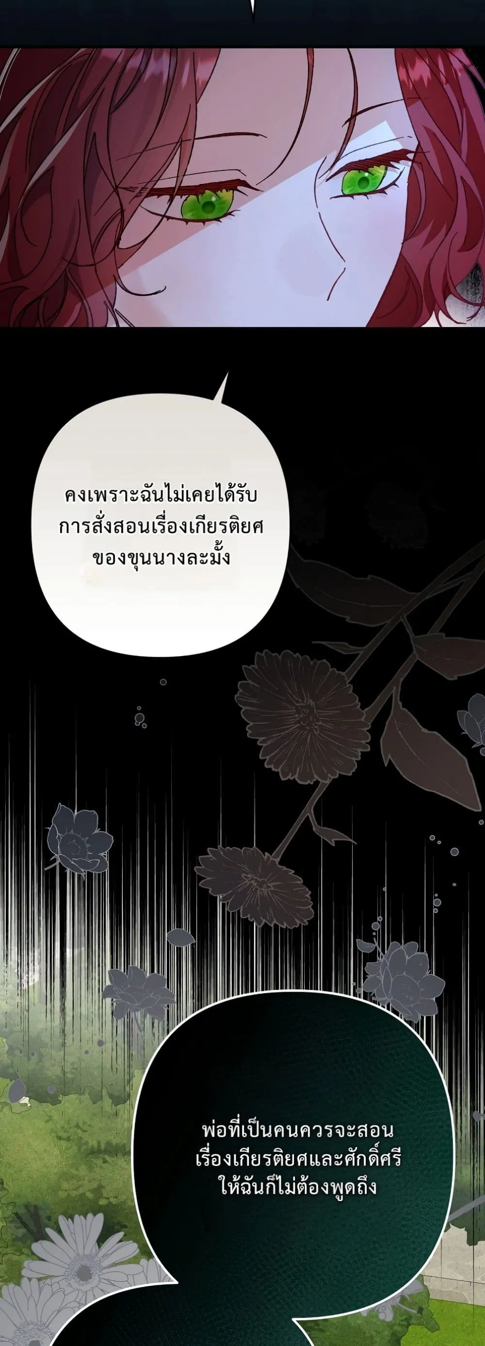 Manga-lc-com อ่านมังงะ อ่านการ์ตูน ออนไลน์ ฟรี I Faked a Pregnancy, but My Husband Returned ตอนที่ 1 2 3 4 5 6 7 8 9 10 11 12 13 14 ฟรี ไม่มีโฆษณา Manga-lc - อ่าน มังงะ อ่าน การ์ตูน ออนไลน์ อ่านมังงะ ฟรี