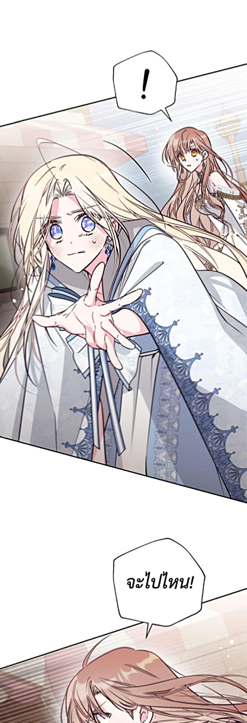 Manga-lc-com อ่านมังงะ อ่านการ์ตูน ออนไลน์ ฟรี No Place for the Fake Princess ตอนที่ 1 2 3 4 5 6 7 8 9 10 11 12 13 14 ฟรี ไม่มีโฆษณา Manga-lc - อ่าน มังงะ อ่าน การ์ตูน ออนไลน์ อ่านมังงะ ฟรี