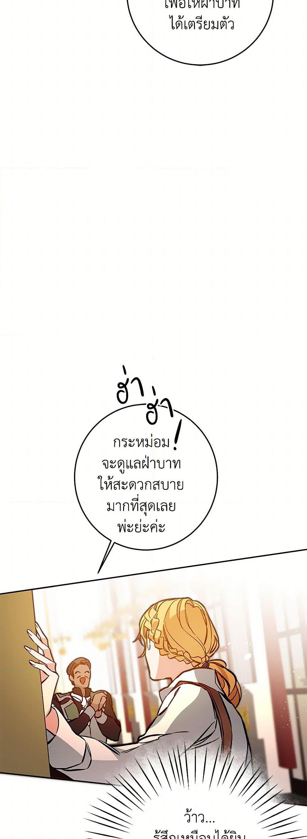 Manga-lc-com อ่านมังงะ อ่านการ์ตูน ออนไลน์ ฟรี I’ve Become the Villainous Empress of a Novel ตอนที่ 1 2 3 4 5 6 7 8 9 10 11 12 13 14 ฟรี ไม่มีโฆษณา Manga-lc - อ่าน มังงะ อ่าน การ์ตูน ออนไลน์ อ่านมังงะ ฟรี