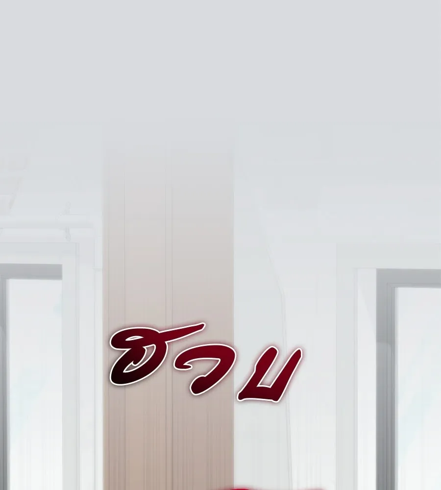 ผงาดรักนักกีฬาข้างบ้าน ตอนที่ 13 รูปที่ 2