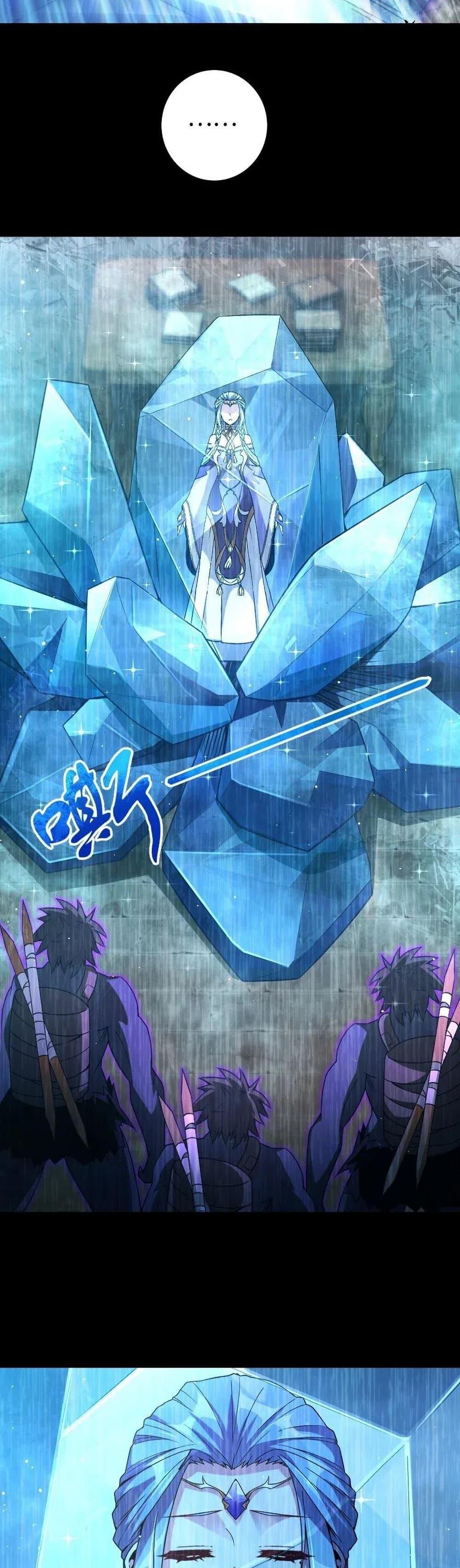 Release That Witch ตอนทื่ 213 รูปที่ 16